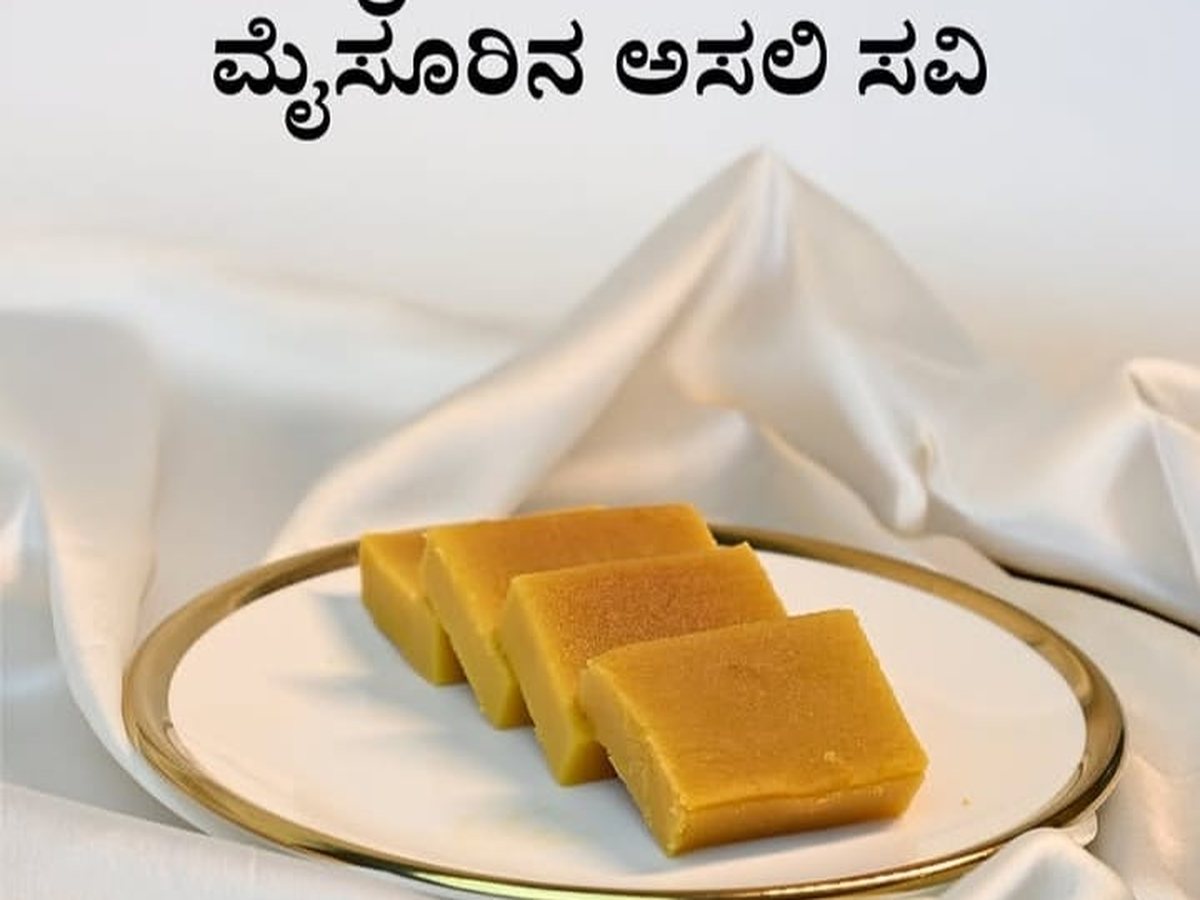 Mysore Pak